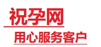 振安捐卵试管助孕机构-代媽网
